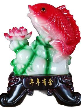 年年有鱼招财鱼工艺品摆件电视柜家具客厅酒柜茶几装饰品乔迁礼品