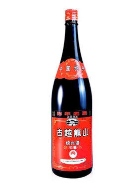 古越龙山高端黄酒1.8L大瓶瓶装