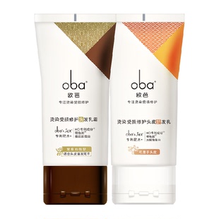 oba欧芭控油防脱洗发水滋养修护减少掉发蓬松固密发正品女旅行装