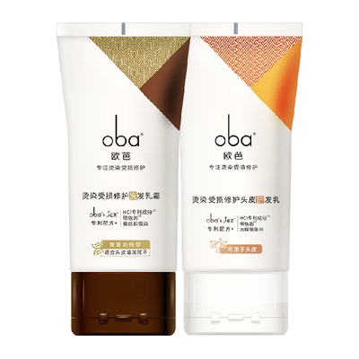 欧芭防脱固密发滋养修护洗护套装