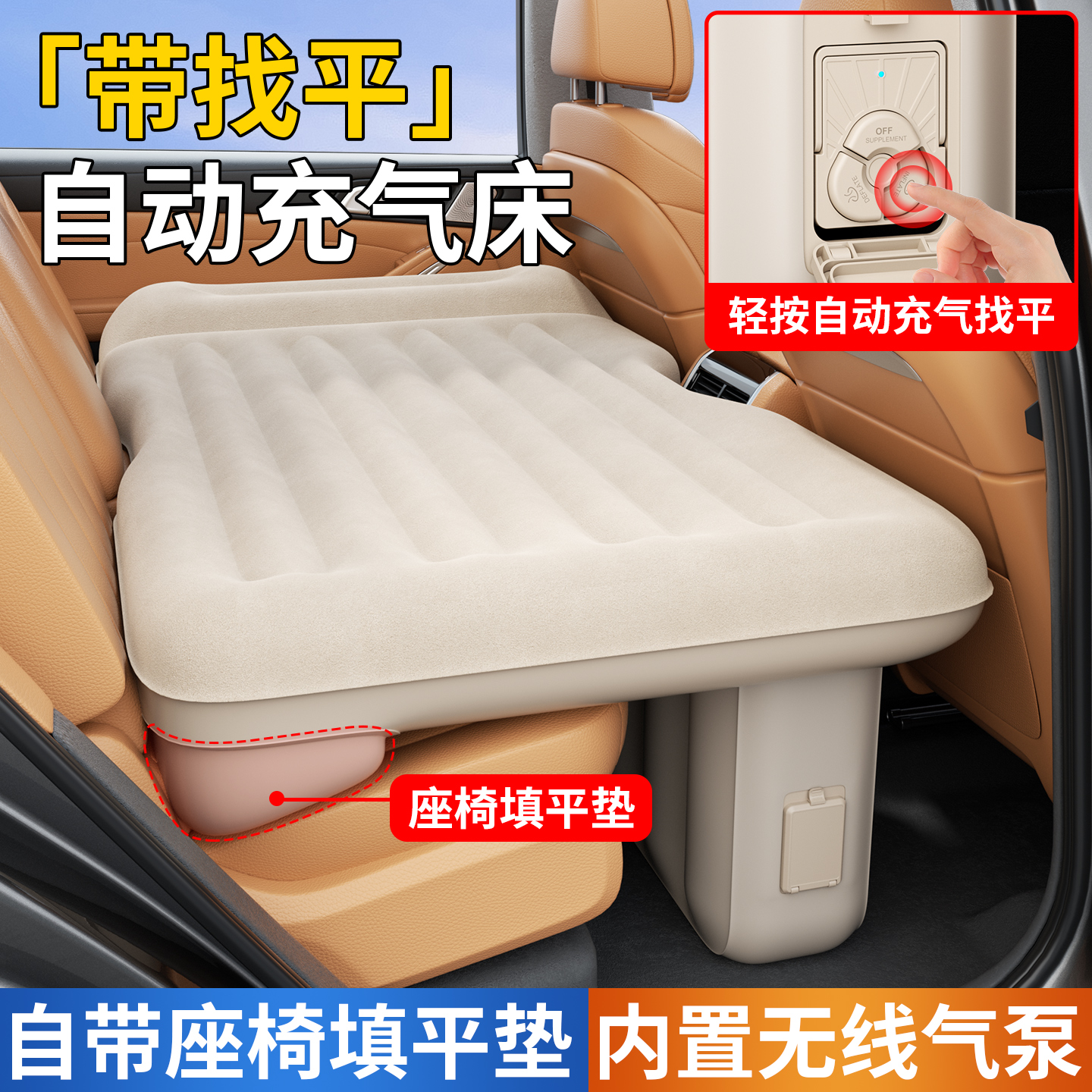 汽车后排睡垫车载充气床垫后排座睡觉垫子折叠垫小床车上车床神器
