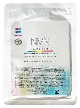 日本NMN幻彩修护面膜 烟酰胺抗氧紧致贴片面膜