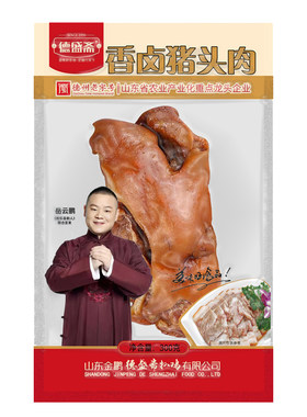 老字号德盛斋香卤猪头肉熟食300g