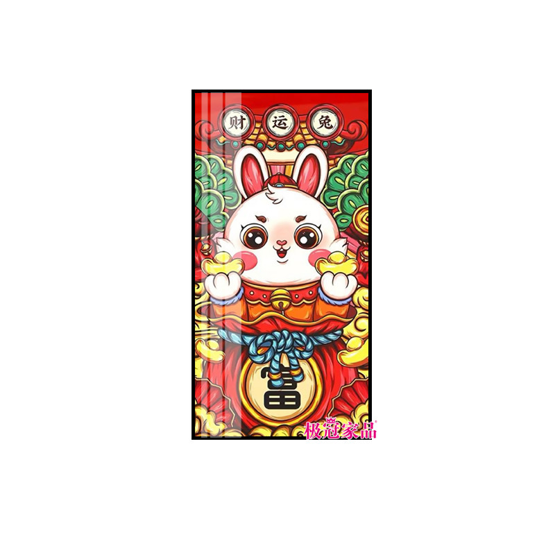 极冠家品钻石画满钻财运兔子