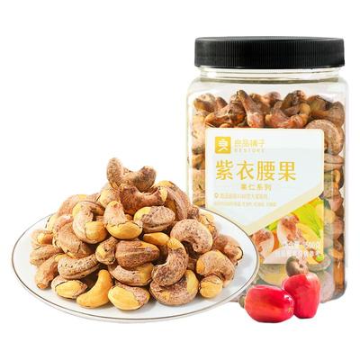 良品铺子紫衣腰果500g