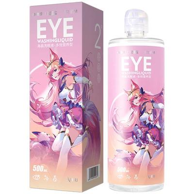 海昌清洁眼部洗眼液500ml