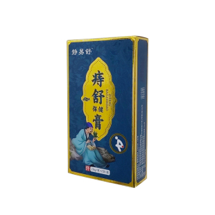 痔舒膏草本舒缓凝胶痔消内外通用两支装官方正品静易舒舒缓膏