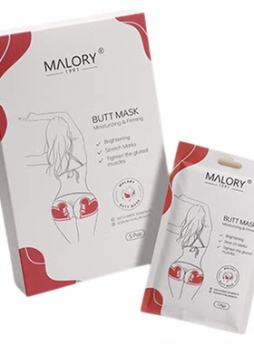 MALORY澳洲原装进口臀膜臀贴滋润