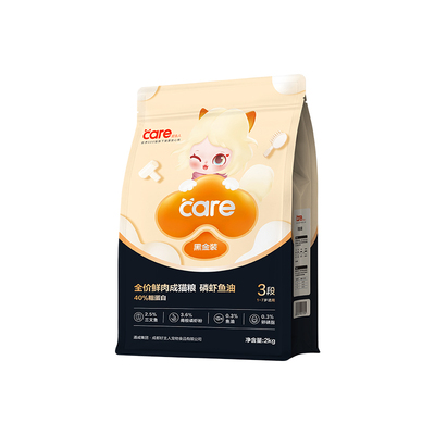 好主人黑金系列老年猫高消化率