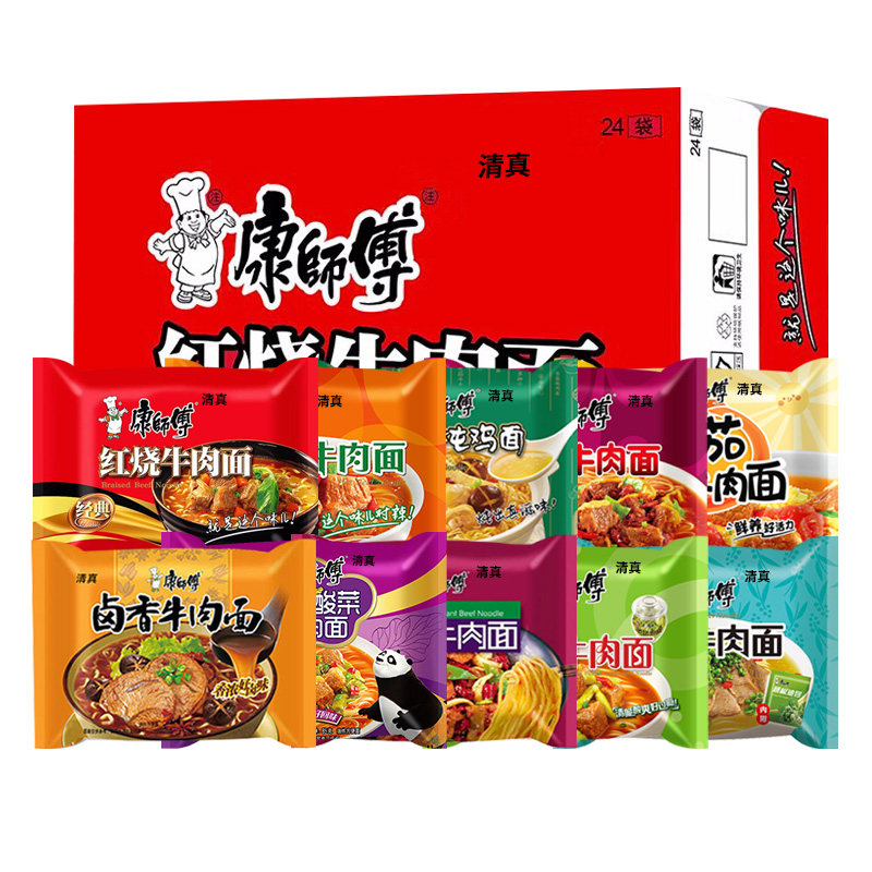 清真康师傅方便面泡面袋装24袋装