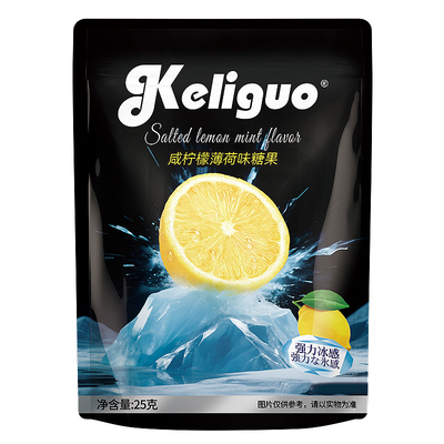 海盐咸柠檬薄荷糖马来西亚风味