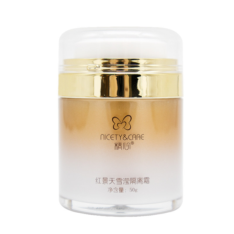 精心红景天隔离霜打底