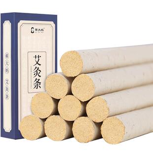 蕲大妈艾条艾柱纯艾正品五年陈艾灸家用艾草绒棒官方旗舰店艾绒