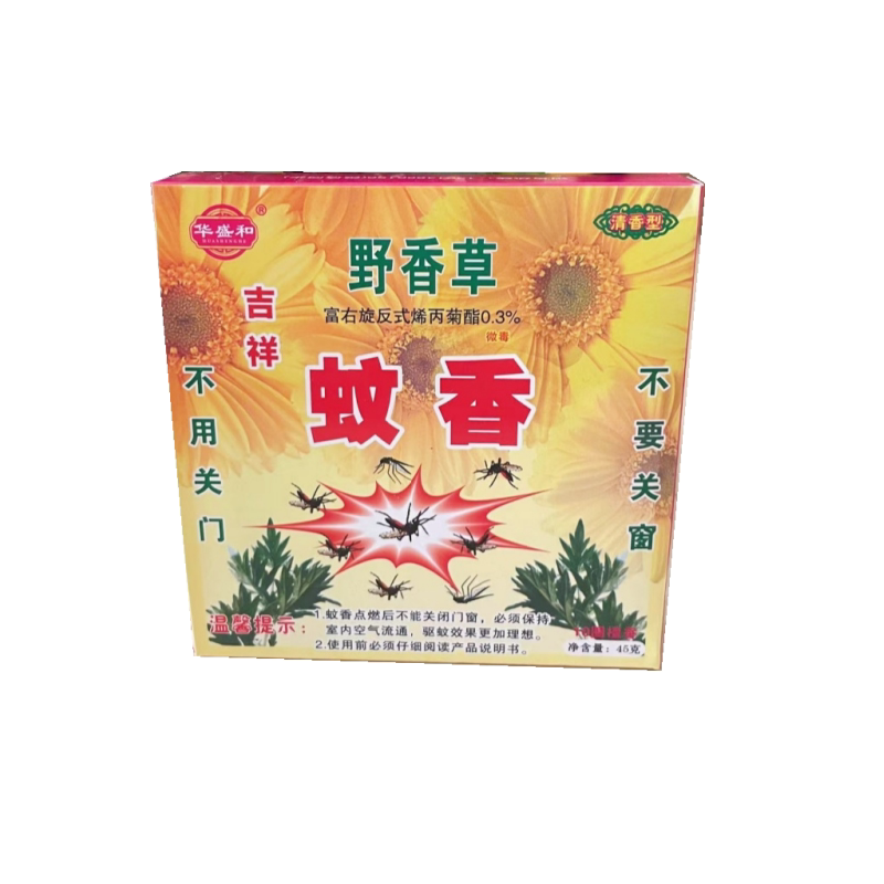 广西华盛和吉祥野香草大瑶山蚊香