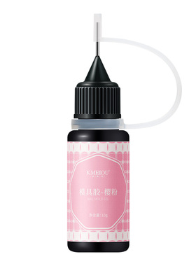 美甲模具胶软胶白色粉色透明水晶滴胶立体雕花胶DIY指甲饰品工具