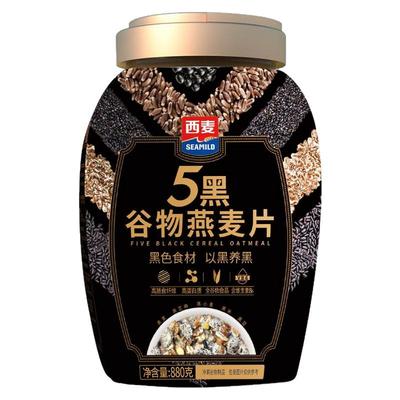 西麦5黑谷物燕麦片即食冲饮早餐