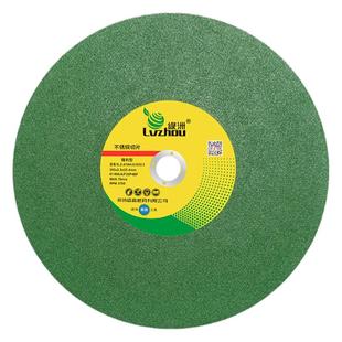 绿洲切割片14寸355切割机不锈钢沙轮锯片400钢材机割片切铁砂轮片