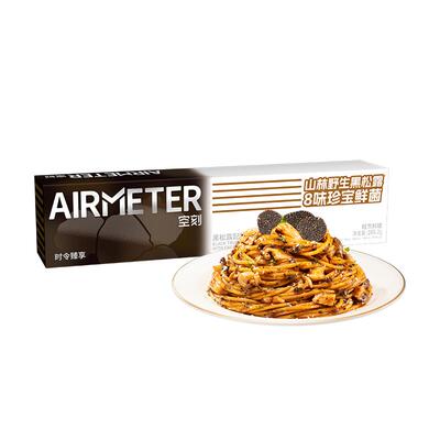 【空刻新品】金捞蟹黄意面