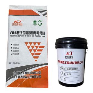 现浇砂浆盲道施工材料透水混凝土用盲道条盲点压印板模具现浇摊铺