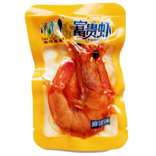 独立包装即食鲜香麻辣大虾富贵虾烤虾干特大孕妇健康食品
