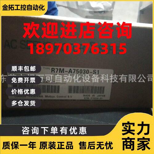 议价销售原装正品R7M-AP40030-S1 欧姆龙伺服电机质保一年现货议