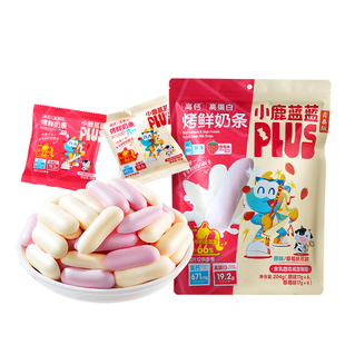 小鹿蓝蓝烤鲜奶条  高钙高蛋白内蒙古鲜奶条营养儿童鲜奶制品零食