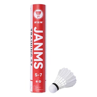 羽毛球鹅毛12支装耐打抗风羽毛球比赛训练专用稳定室外学习训练球