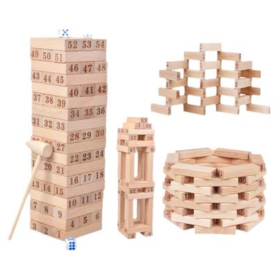 大号儿童益智亲子游戏玩具叠叠高