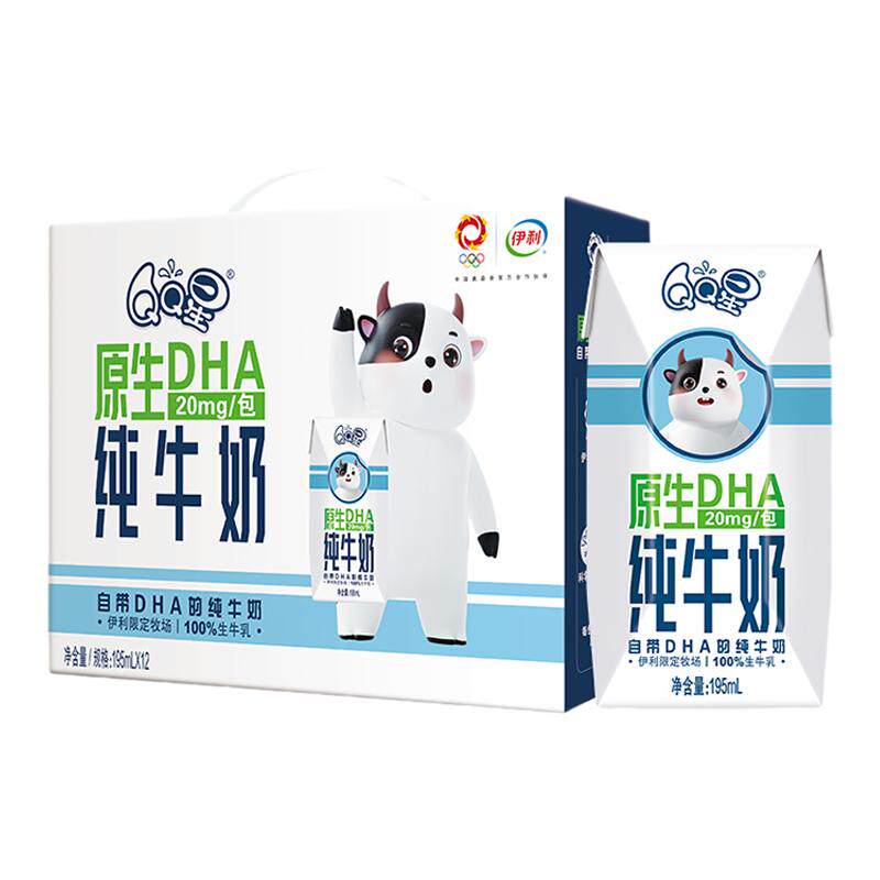 5月伊利原生DHA195ml*12纯牛奶