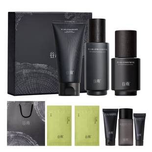 【送男友礼物】谷雨男士护肤品套装水乳洗面奶控油祛痘生日礼盒