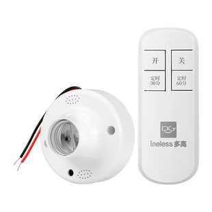 遥控灯座无线灯控开关灯头灯泡电灯灯口e27螺口家用卧室照明摇控