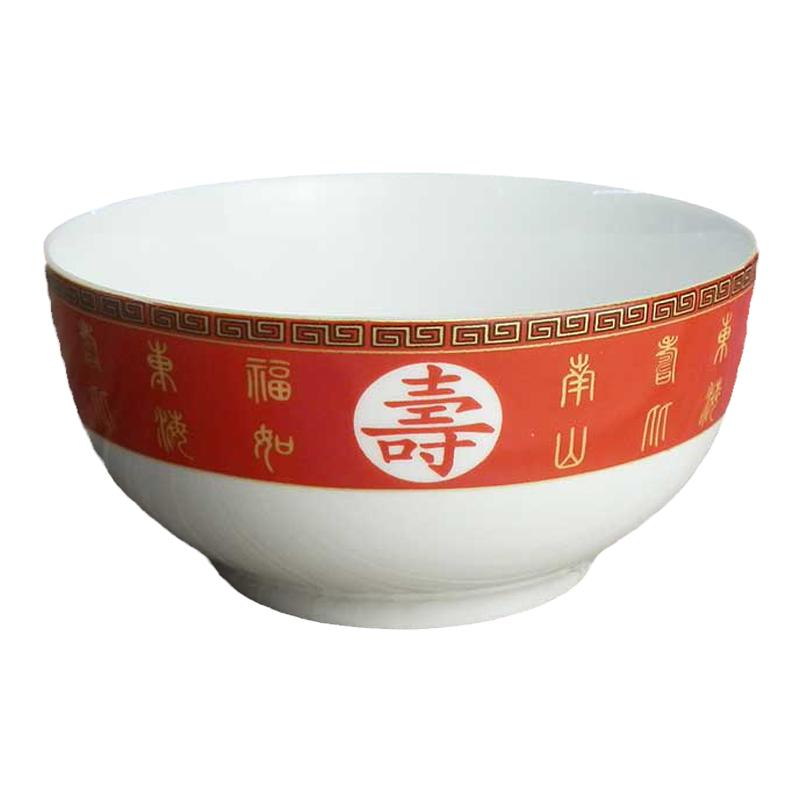 景德镇定制祝寿红色釉陶瓷寿碗丧事老人生日答谢回拌手礼盒装韩式