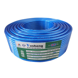 家装高清有线电视线闭路线纯铜75-5四屏蔽160网机顶盒卫星电视线