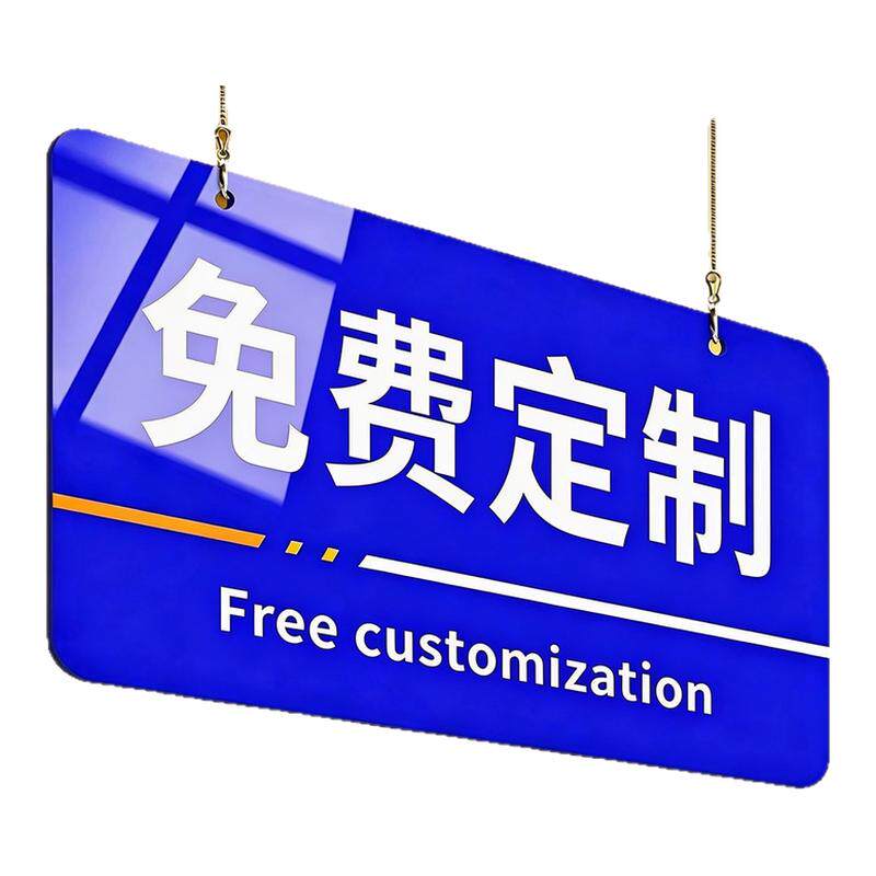 工厂生产车间标识牌区域划分成品区仓库分区标识牌亚克力悬挂吊牌定制指引牌导向牌退货区不合格区指示牌定做
