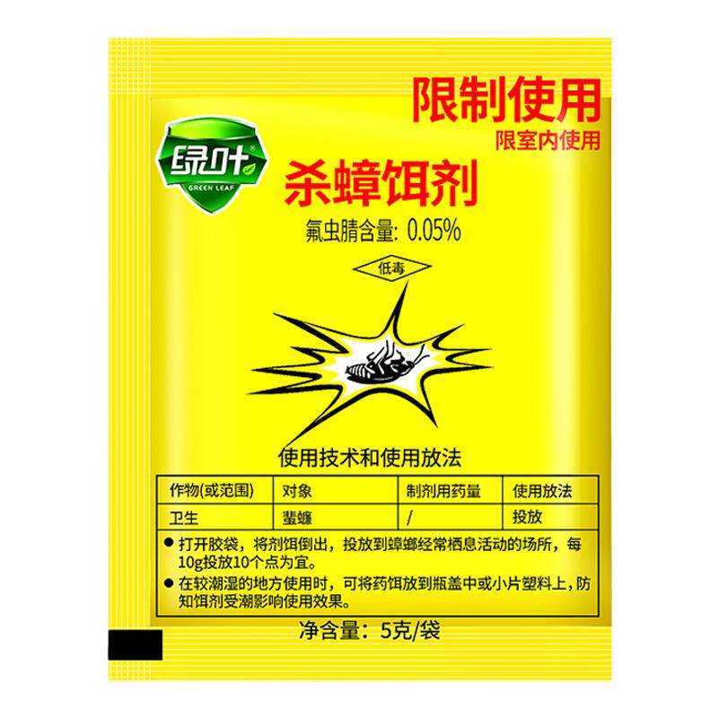 绿叶杀蟑饵剂蟑螂药家用