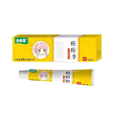 痘痘膏青春痘消痘去粉刺黑头淡印