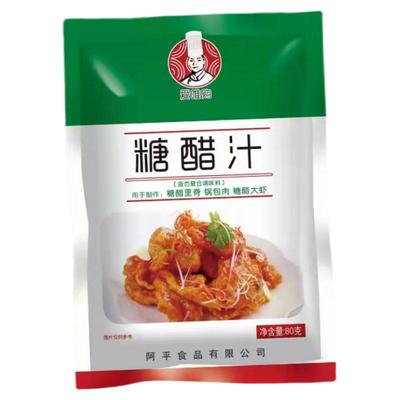 爱唯购糖醋汁里脊大虾80g*6袋