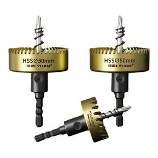 六角柄高速钢镀钛开孔器不锈钢金属开孔器削铁如泥钻头扩孔钻