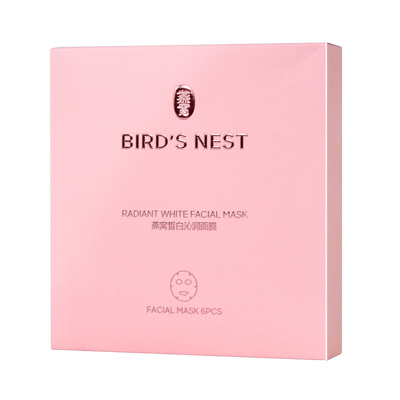 屈臣氏燕窝皙白沁润面膜贴 补水保湿改善暗沉提亮肤色美白祛黄