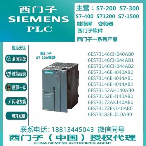 议价西门子6ES7315-2AH14-0AB0 SIMATICS7-300CPU315-2DPCPU含有M