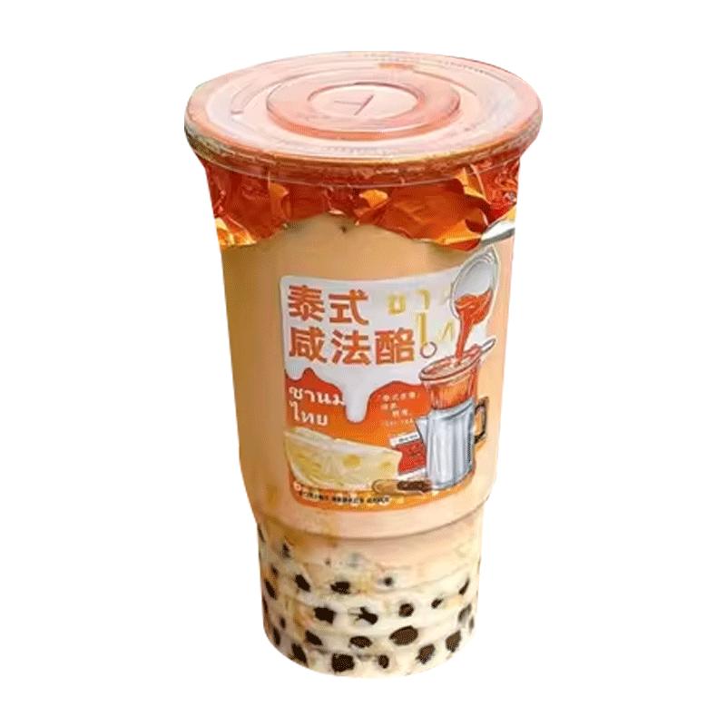 网红一次性泰式咸法酪打包杯生椰拿铁咖啡杯甜品冷饮绿豆沙牛乳杯