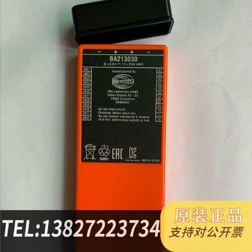 原装正品HBC遥控器电池海希遥控器电池行车遥控器电池盾构机遥现