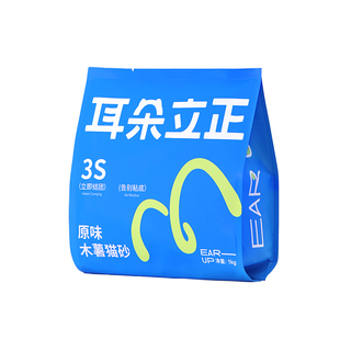 耳朵立正猫砂木薯猫砂除臭低尘不粘底纯木薯猫砂防臭纯植物猫砂