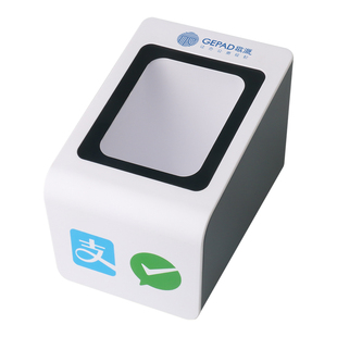 歌派扫码盒子H500 医保电子凭证二维码收银收款机超市扫码机微信支付宝扫码收钱机器扫码器扫钱机扫描枪收款