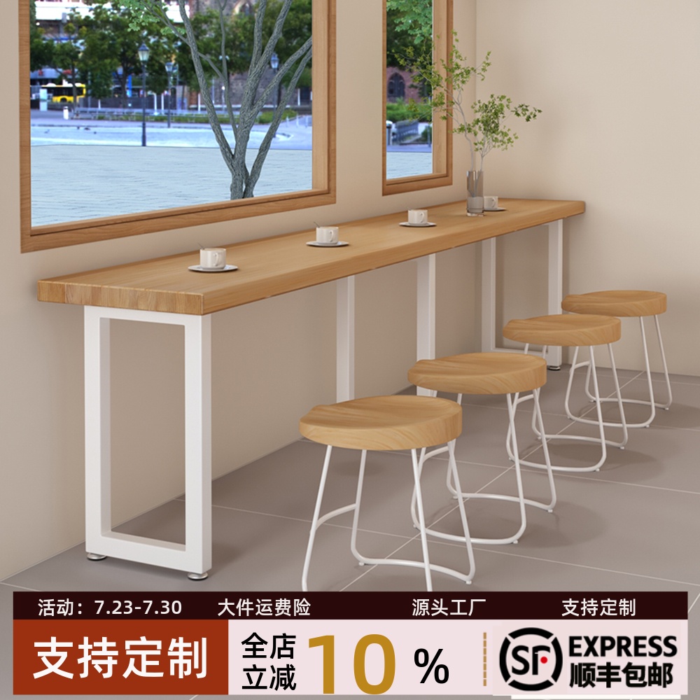 矮吧台桌 工业风便利店小吃店酒吧长条桌子 靠墙窄餐桌椅组合1213