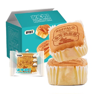 时鲜水牛奶蛋糕430g儿童整箱营养早餐手撕小面包休闲健康零食糕点