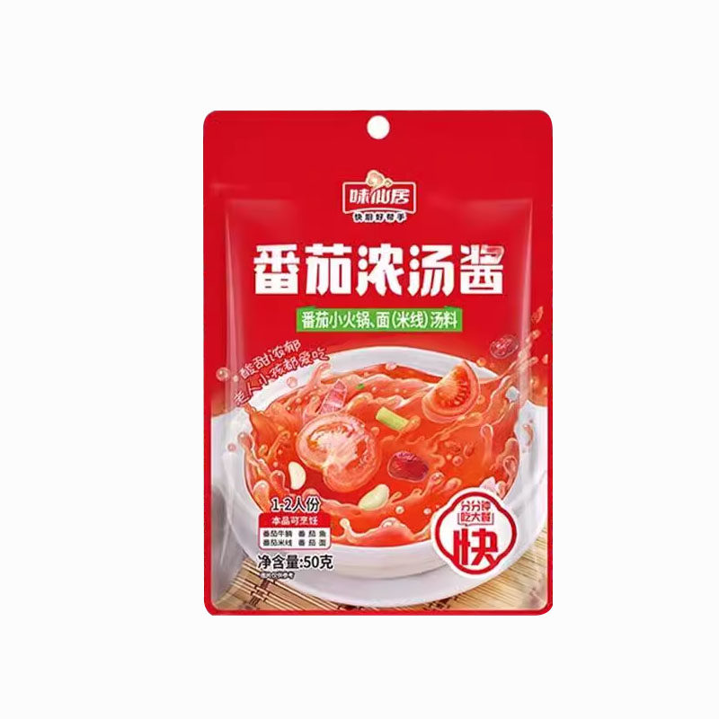 番茄浓汤包番茄火锅底料