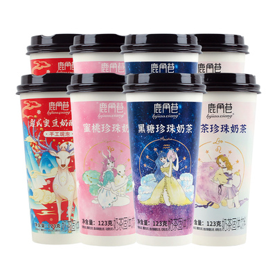 新品鹿角巷珍珠奶茶20杯装整箱