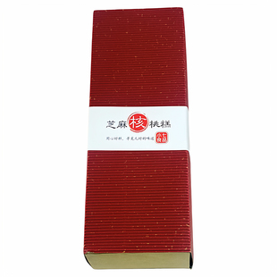 黑芝麻核桃糕临安手工切糕现做核桃仁红枣枸杞麦芽糖切糕孕妇零食