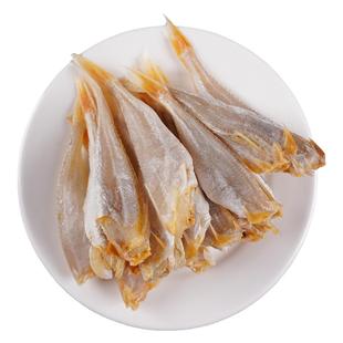 红娘鱼干500g淡干咸鱼干货去头红头鱼海鲜干货小鱼干梅香风干海鱼